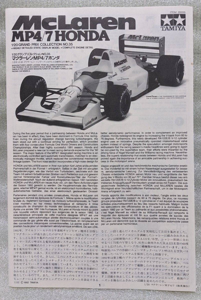 Tamiya 1/20 McLAREN MP4/7 HONDA 1992 #1 Ayrton Senna Plastic