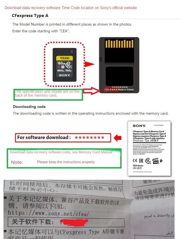 Sony CEA-G80T 80GB CFexpress Type A Camera Memory Card for A1 FX3 FX6 A7S3 A7M4 - Image 3 of 3