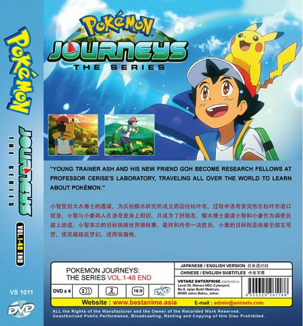 Pokémon Journeys - Anime Series