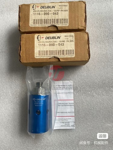 New 1pc freeshipping DEUBLIN 1116-090-463 - Picture 2 of 3