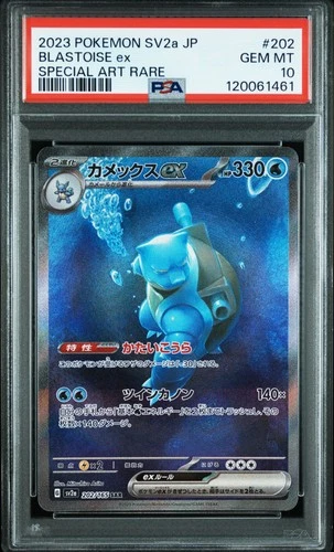 2023 POKEMON JAPANESE SV2A-POKEMON 151 SPECIAL ART RARE #202 BLASTOISE EX PSA 10