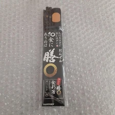 Chopsticks Suntory Zenmaru