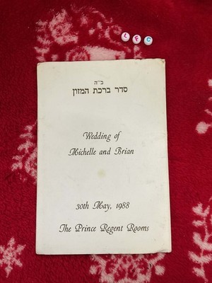 Vintage jüdisches Hochzeitsheft