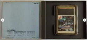 GRADIUS SALAMANDER DETANA TWINBEE PARODIUS 4 SET PC ENGINE HUCARD NEC KONAMI