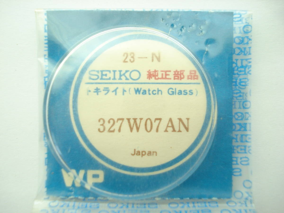 ☆ 469990. Liner chronometer. Windshield. - image 1