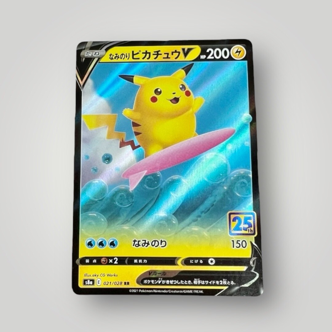 ☆natsu.m.d.21 ☆ Surfing Pikachu V 25th Anniversary Edition 021/028 Pokemon