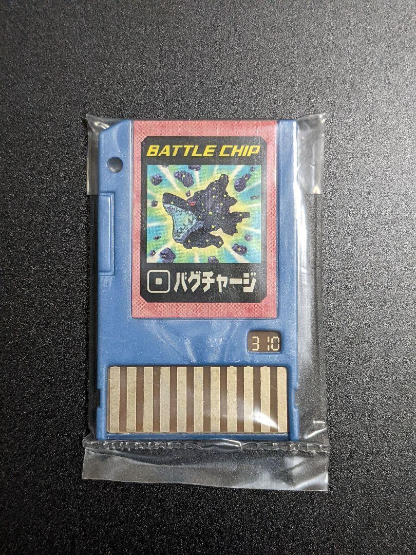 Giga Chipset Rockman Exe Axess Access Battle Chip | eBay