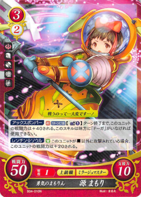 Fire Emblem 0 Cipher B04-010N Tokyo Mirage Sessions Trading Card Mamori Minamoto