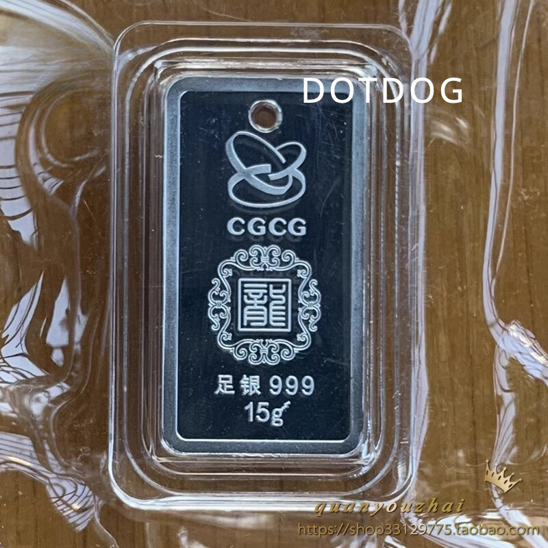 中国銀貨　2024年 菱形カラー 福字銀貨　NGC 鑑定初日カバー準最高鑑定 CGCG 2024 China Bullion New Year Greeting Zodiac Dragon