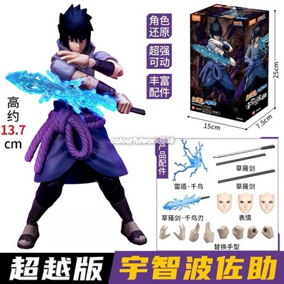 Blokees Naruto Shippuden Champion Class Uchiha Sasuke  Assembly Figure Model Kit