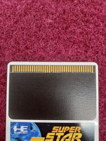 HUDSON HU CARD SUPER STAR SOLDIER Used