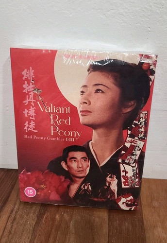 Red Peony Gambler 2 3 II III (Blu-ray, Eureka Films) OOP Booklet Region B - Picture 1 of 6