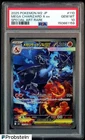 2025 POKEMON JAPANESE INFERNO X SPECIAL ART RARE #110 MEGA CHARIZARD X EX PSA 10