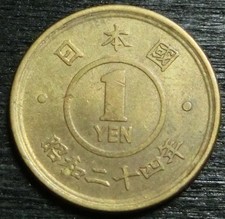 Japan 1 Yen Year 24/1949 Emperor Hirohito