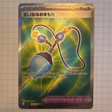 Pokémon Holy Charm 103/080 SR Secret Rare Holo Trainer Japanisch Nintendo