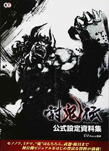 Used Toukiden Art Illustration Guide Book japanese book form JP