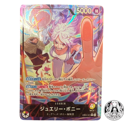 Jewelry Bonney EB04-001 L EGGHEAD CRISIS EB04 ONE PIECE Card 2026