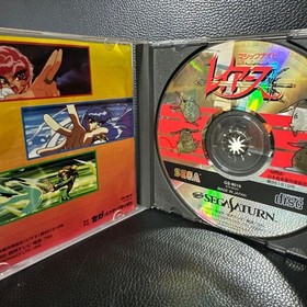 Magic Knight Rayearth Sega Saturn Japan r2