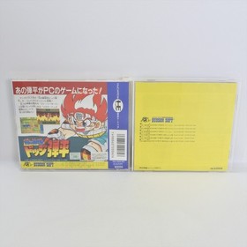 DODGE DANPEI Hono no Tokyuji PC Engine Hu 0940 pe