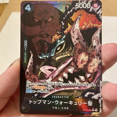 NM] St. Topman Warcury ONE PIECE Game Japanese OP13-089 R Carrying