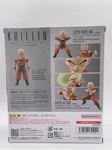 Bandai S.H.Figuarts - Dragon Ball Z Krillin Action Figure - Picture 2 of 5