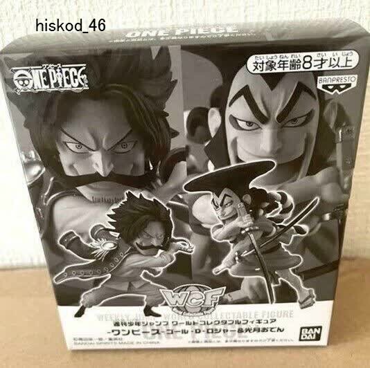 WCF One Piece Figure Roger & Oden Set Jump 50th Anniversary