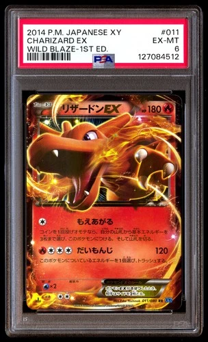 PSA 6 Charizard EX 011/080 1st Edition Wild Blaze Pokemon Japanese