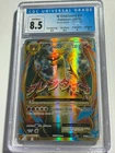 Pokemon Mega M Charizard EX 101/108 XY Evolutions Full Art Holo Graded CGC 8.5