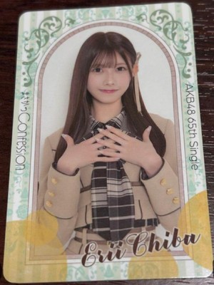 AKB48 トレカ AKB48 Erii Chiba 