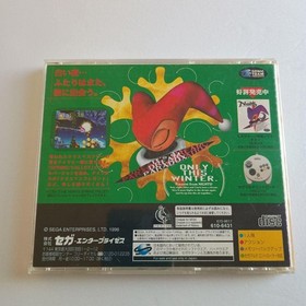 Sega Saturn Christmas Knights Winter Limited Edition Confirmed to work