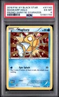 2016 POKEMON XY BLACK STAR PROMO SHINY MEGA GYARADOS #XY143 MAGIKARP-HOLO PSA 6