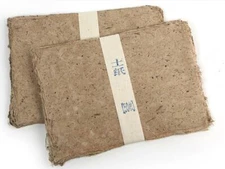 50 PC Handmade Mulberry Bark Fiber Rice XuanPaper Painting Calligraphy 30x40cm土纸