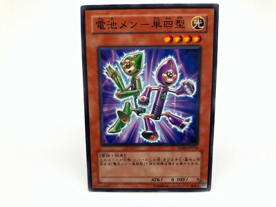 Yu-Gi-Oh YuGiOh card Japanese KONAMI Vintage Rare F/S | eBay Yu-Gi-Oh YuGiOh card Japanese KONAMI Vintage Rare F/S | eBay