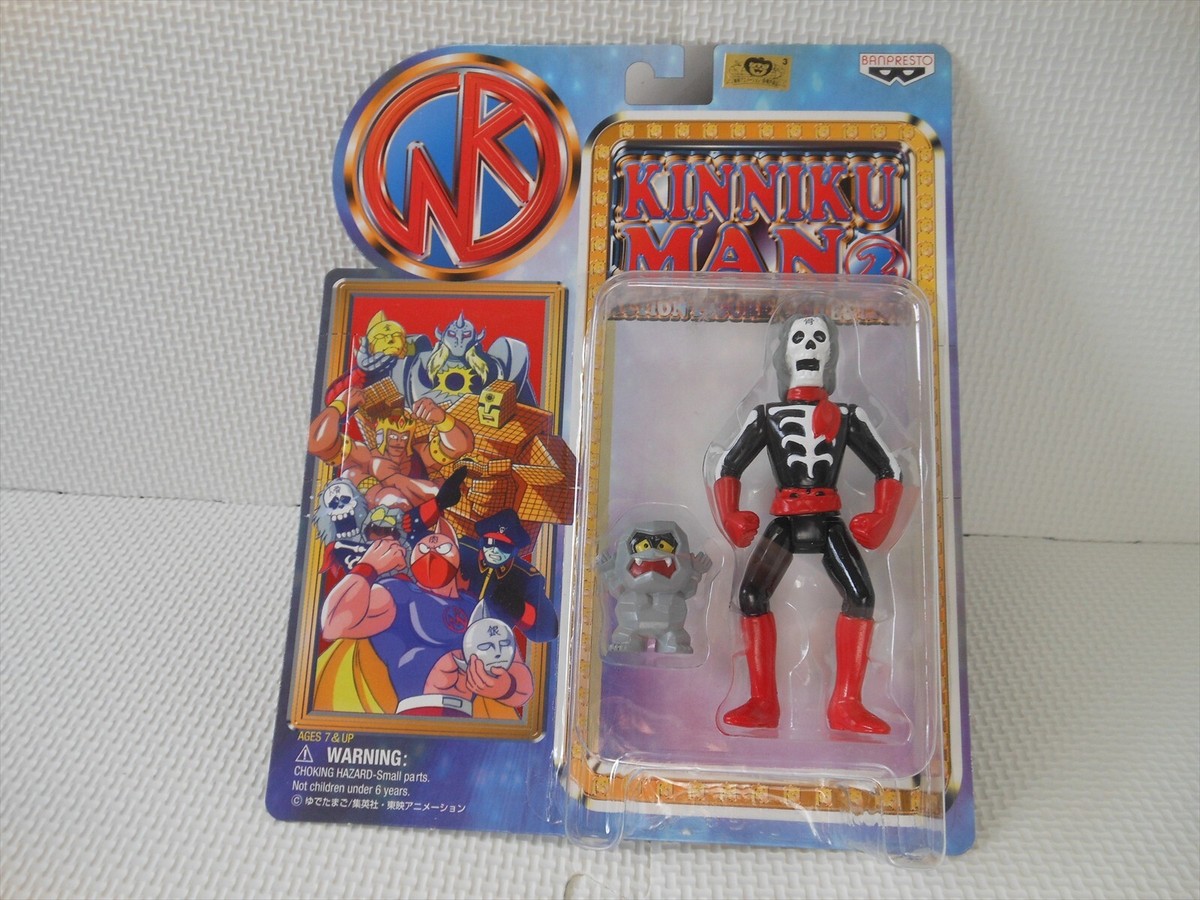 Kinnikuman 2 Action Figure collection Banpresto Kinnikuman