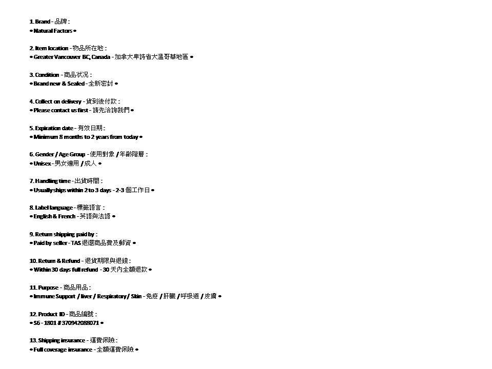 180 S Mega Halibut Liver Oil / Vitamins A and D3 Natural Factors eBay