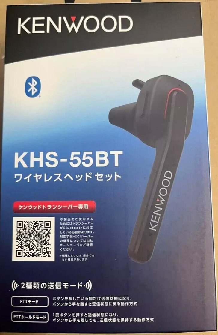 KENWOOD Wireless headset KHS-55BT for TPZ-D563BT TM | eBay