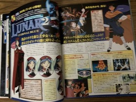Weekly Sega Saturn Magazine vol.14 August 15, 1998 issue Super Robot Wars F