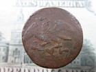 Mexico Federal 1/4 Real 1856 KM 358 Quarto Quartilla i3095 Money Coin — photo 2