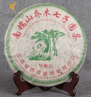 2017 Nannuo Mountain Raw Puer Tea Nan Nuo Shan Shen Puerh Tea Collection 357g