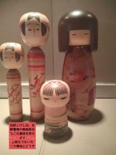 Traditionelle Kokeshi Puppen, 4 Stück von Usaburo, Ryozo Tsujita & Jiro Hiraga