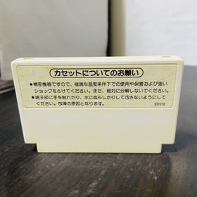 Set of 2 Gyro & Block Nintendo Famicom 1985 HVC-GY HVC-BL Japanese Version