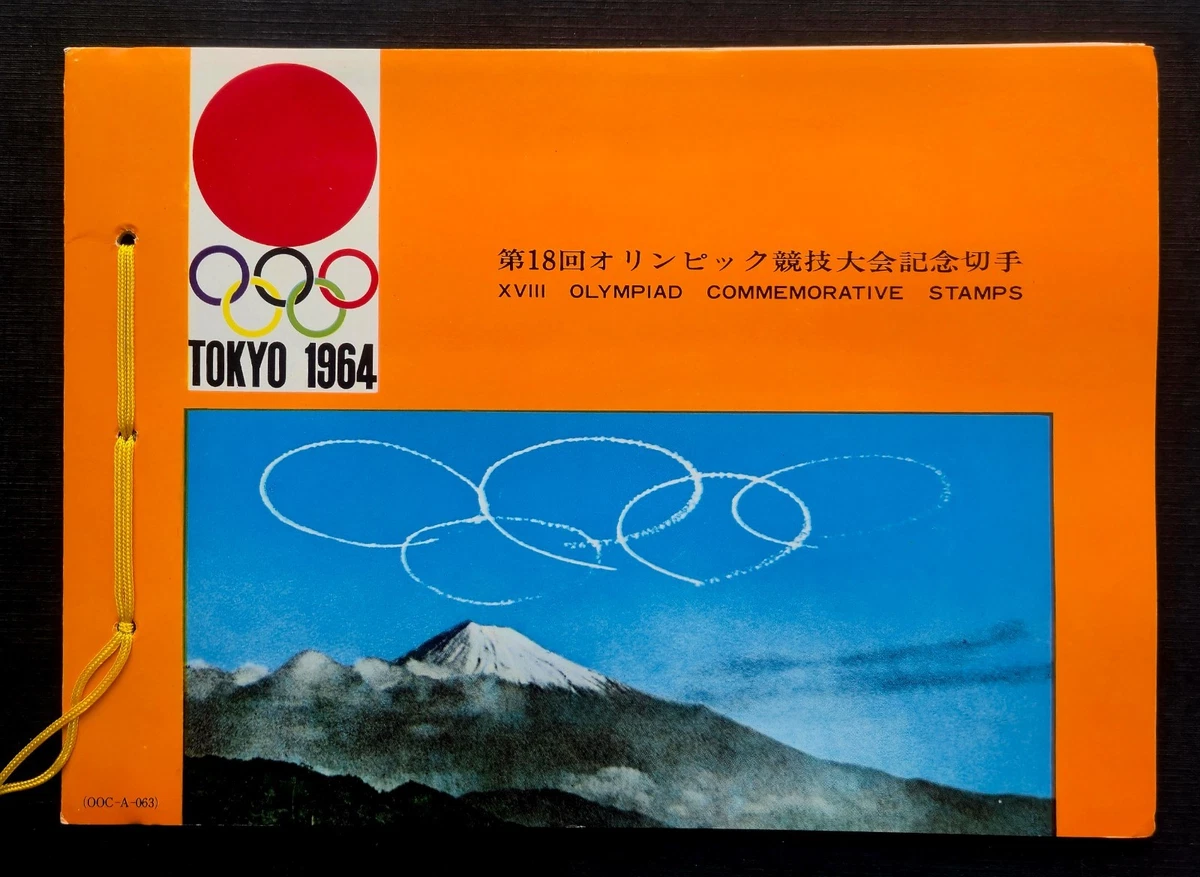 Japanese Olympics Stamps for sale | eBay