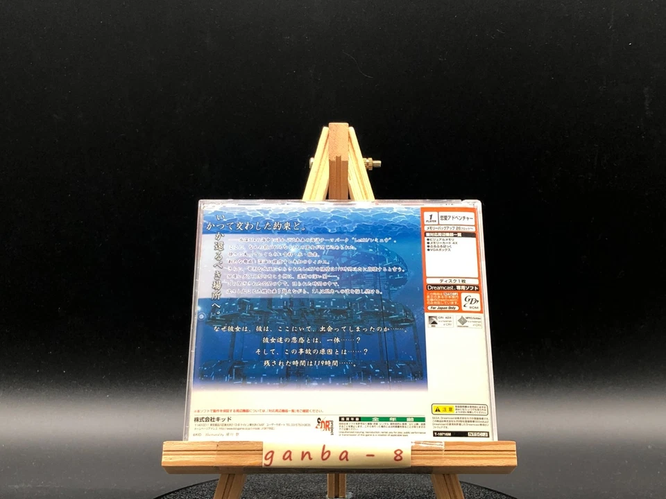 Ever 17: The Out of Infinity w/spine (Sega Dreamcast,2002) from japan - Image 4 of 4