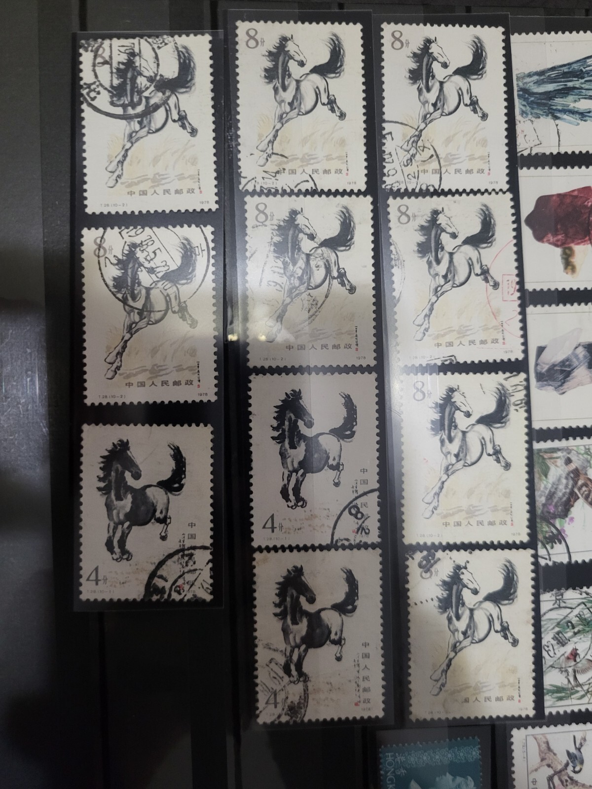 china-postage-stamp-t28-ebay