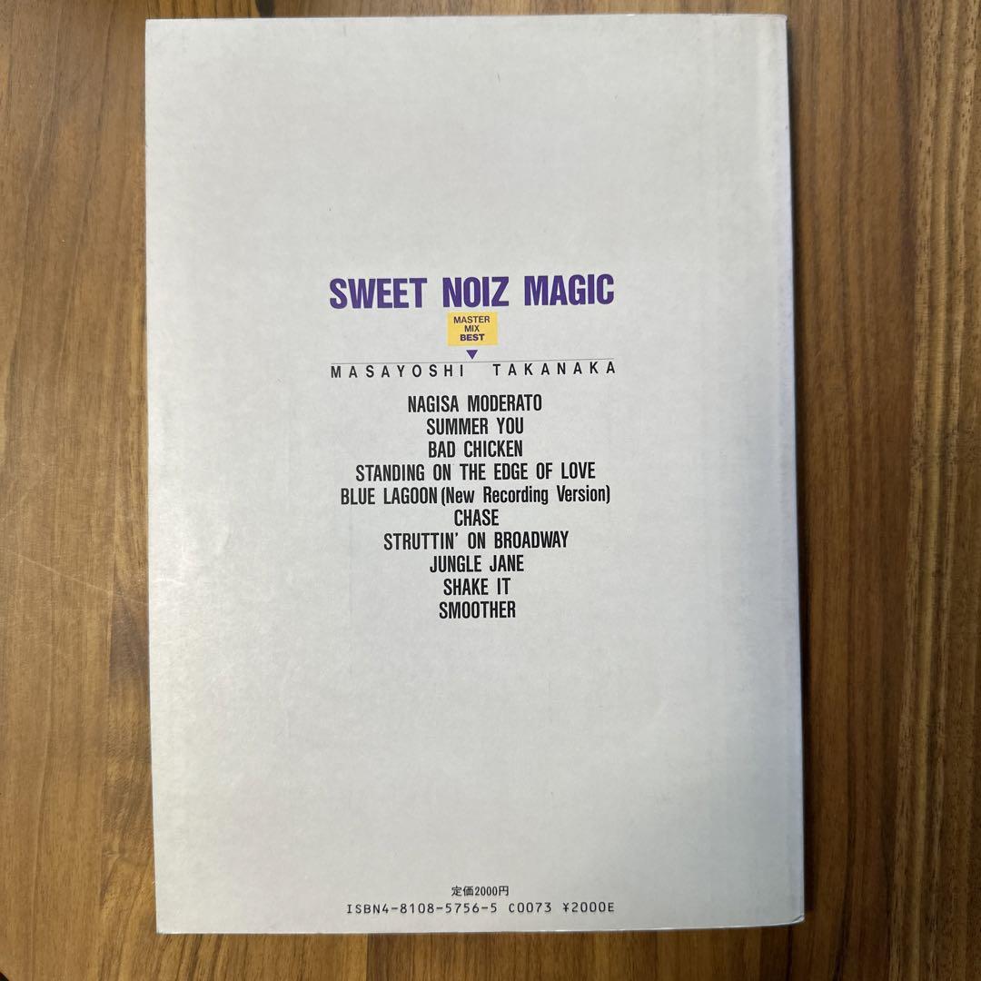 Masayoshi Takanaka Sweet Noiz Magic Band Score Japan Sheet Music Masayoshi Takanaka Sweet Noiz Magic Band Score Japan Sheet Music