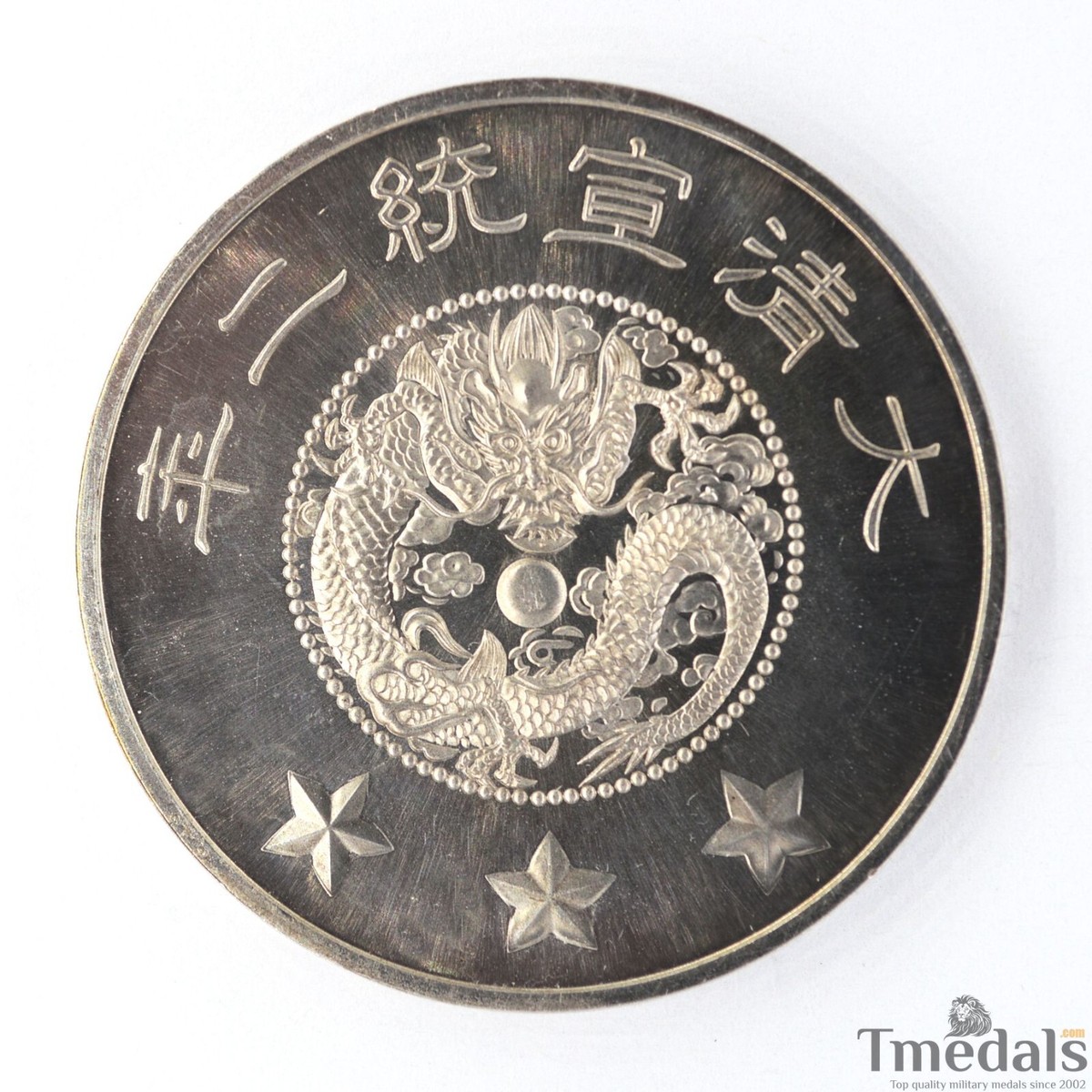 １８９６年発行レア　日清戦勝使用済２種２０枚 s-l1200.jpg