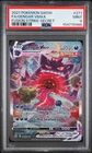 2021 POKEMON SWORD & SHIELD FUSION STRIKE SECRET #271 FULL ART/GENGAR VMAX PSA 9