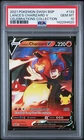 2021 Pokemon Celebrations SWSH 133 Lance's Charizard Promo PSA 10 QTY