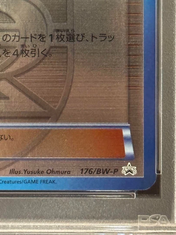 PSA 10 Team Plasma Grunt Pokemon Card Japanese BW-P Promo 176 GYM CHALLENGER - Image 3 of 4