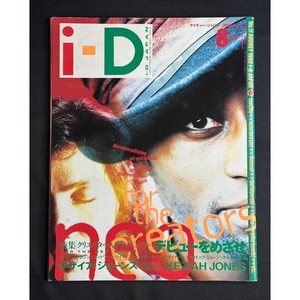 I-D Magazine | eBay